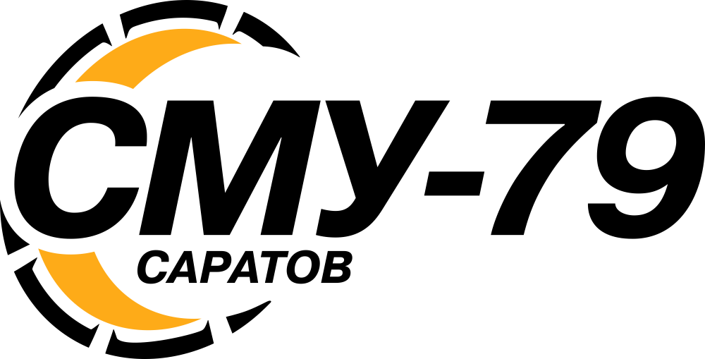 CMУ-79 Саратов