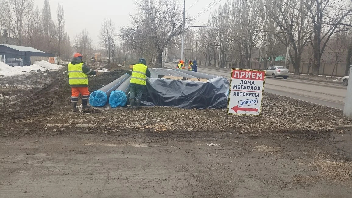 Март, г. Саратов.